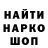 Кодеин напиток Lean (лин) provoN